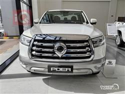 پۆیر دەبڵ کاب